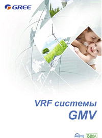 VRF GMV